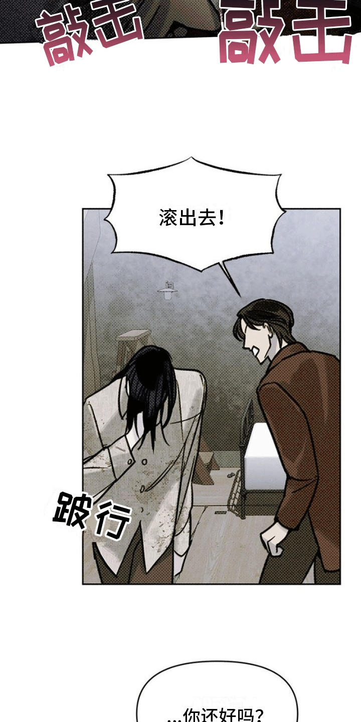 命定之爱泰剧剧情漫画,第10话2图