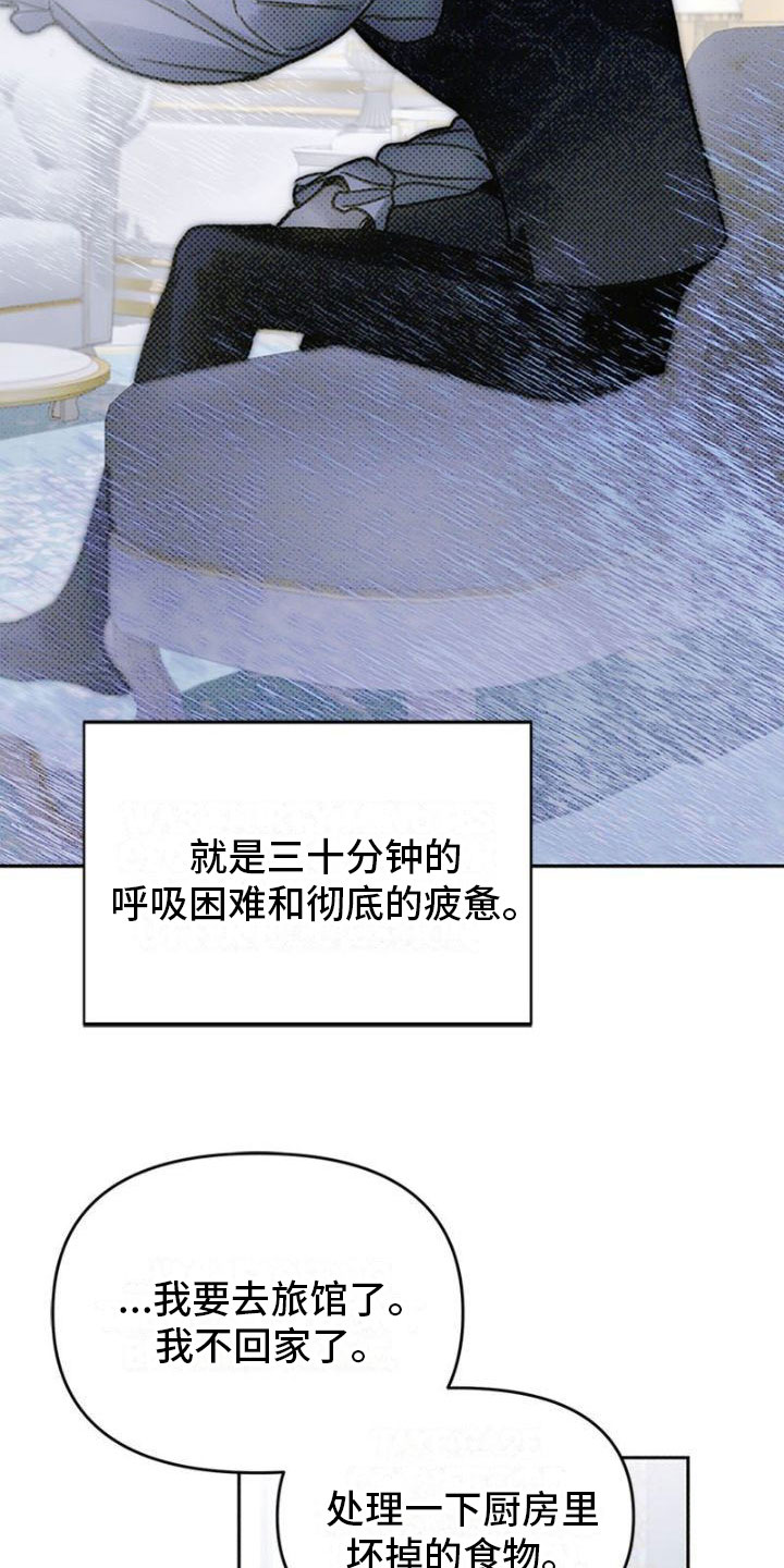 命定之爱泰剧免费在线观看漫画,第39话1图