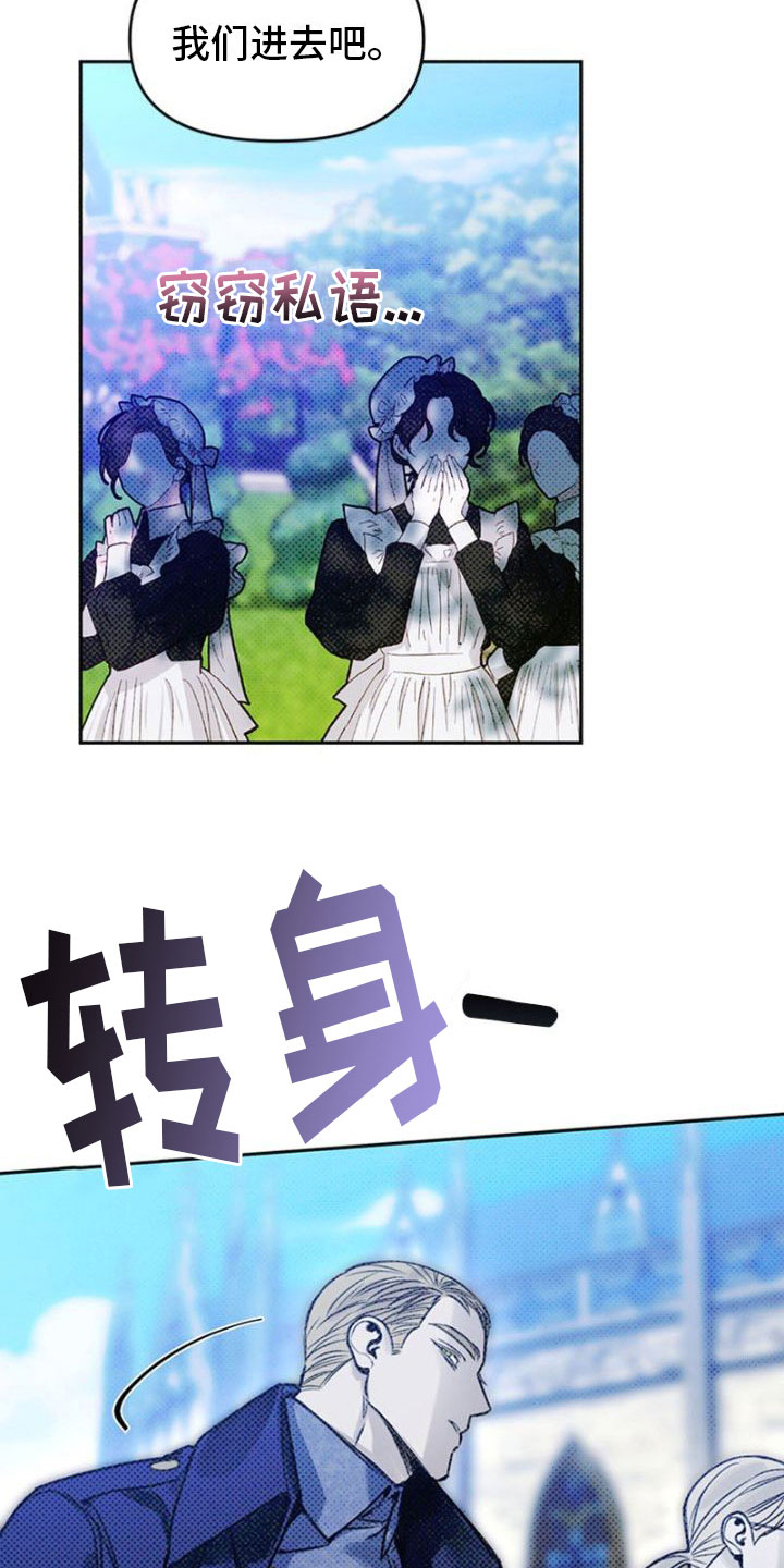 命定之爱泰剧剧情漫画,第35话2图