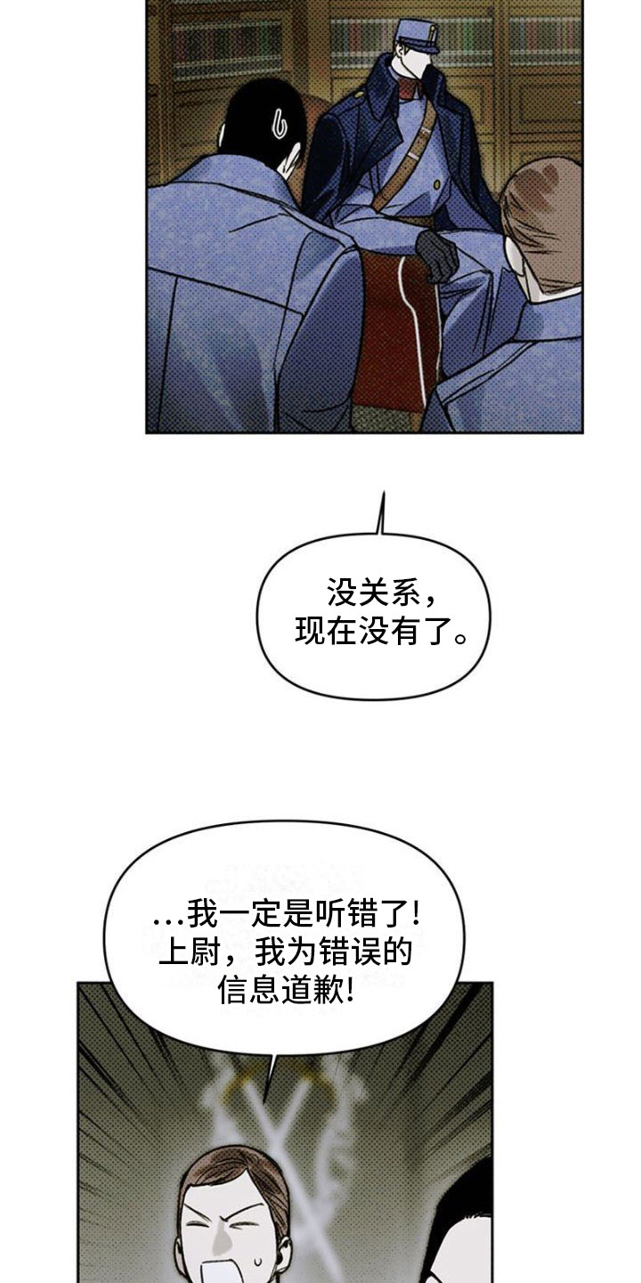 命定之爱泰剧剧情漫画,第37话2图