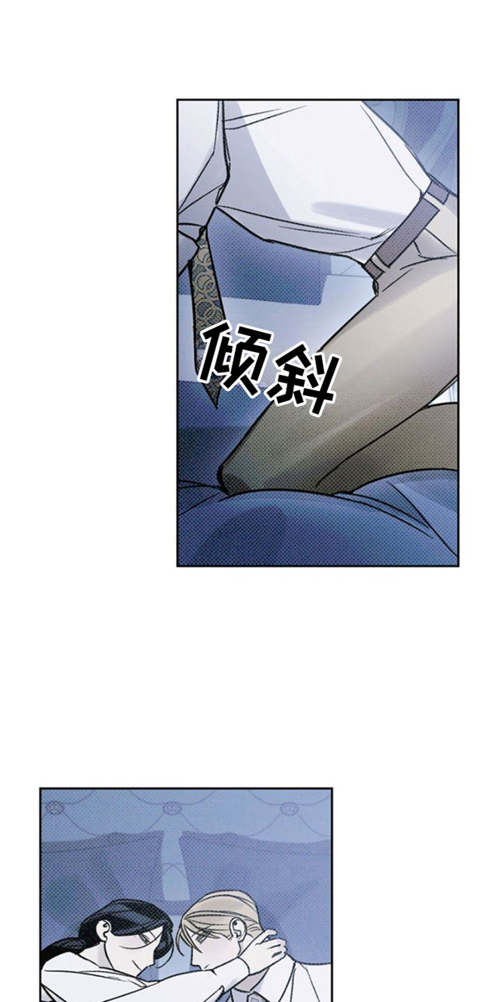 命定之爱泰剧剧情漫画,第27章：下药1图