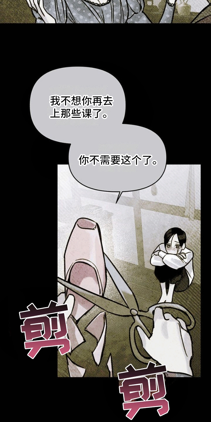 命定之爱泰剧剧情漫画,第11话2图