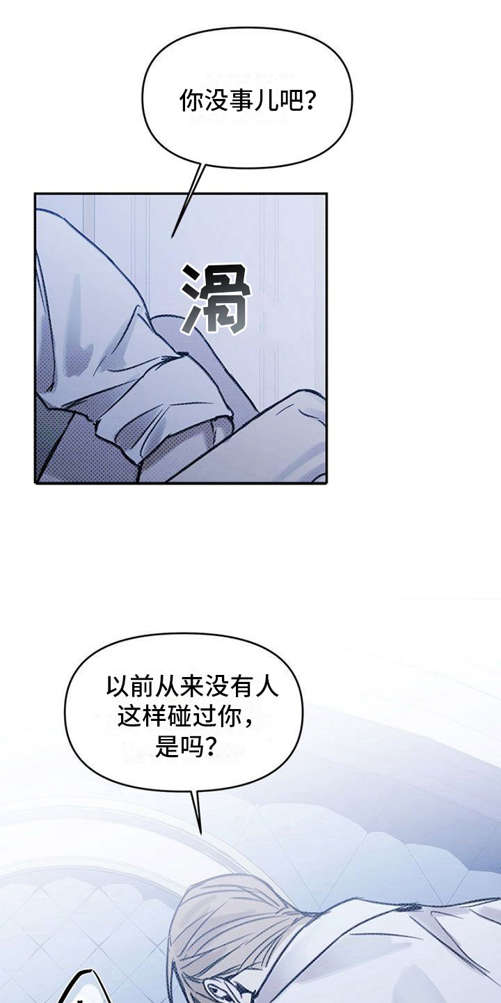 命定之爱泰剧剧情漫画,第19话1图