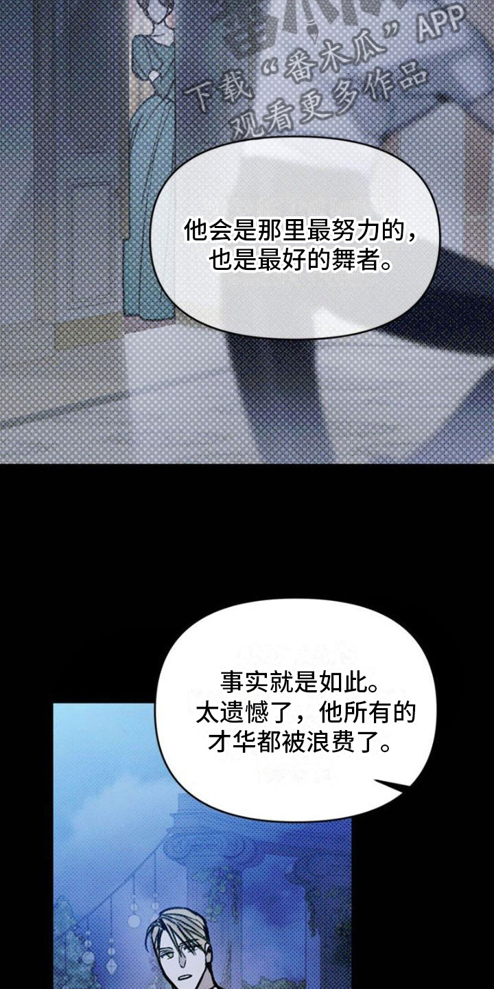 命定之爱泰剧剧情漫画,第25话1图