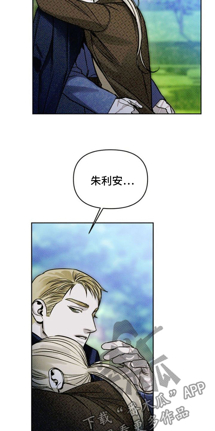 命定之爱泰剧剧情漫画,第35章：真相2图