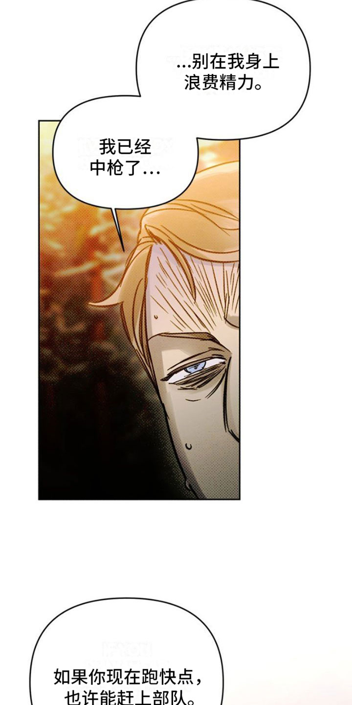 命定之爱泰剧剧情漫画,第32章：险境2图