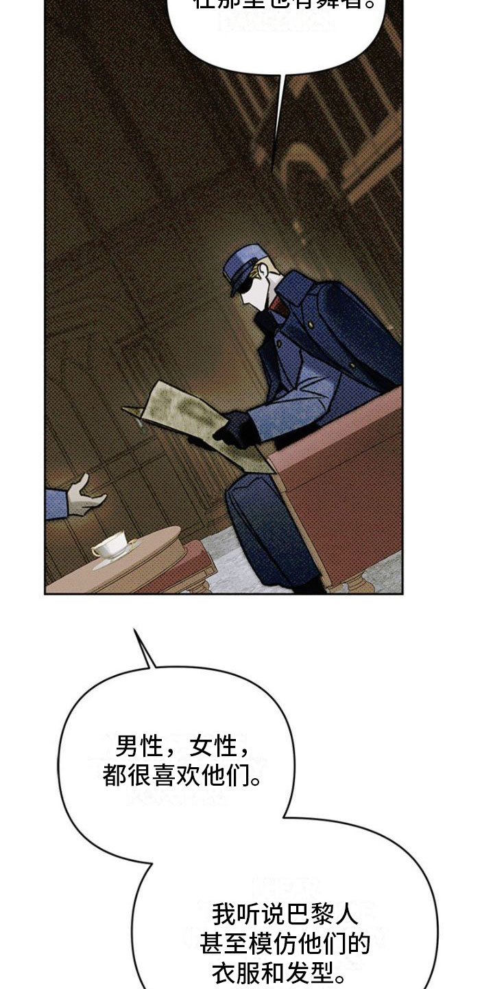 命定之爱泰剧剧情漫画,第38话1图