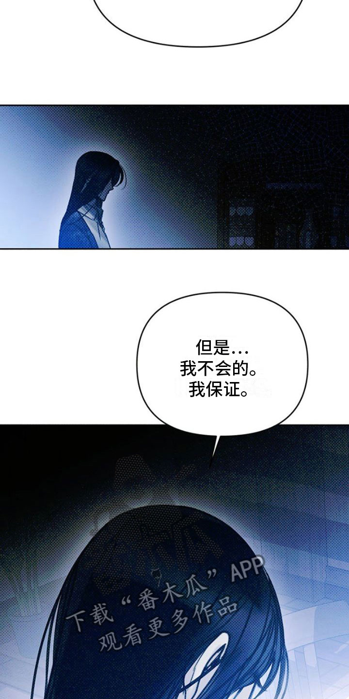 命定之爱泰剧剧情漫画,第30章：入狱2图
