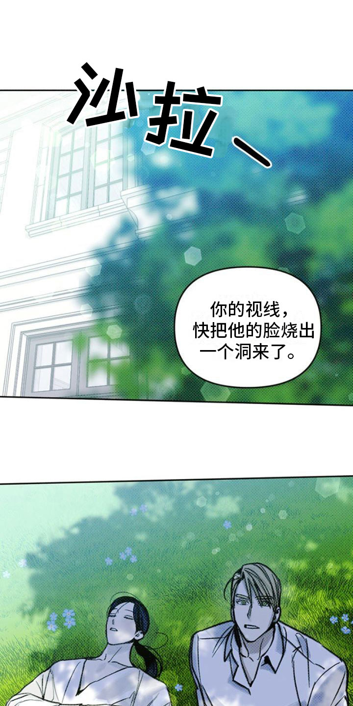命定之爱泰剧剧情漫画,第15话2图