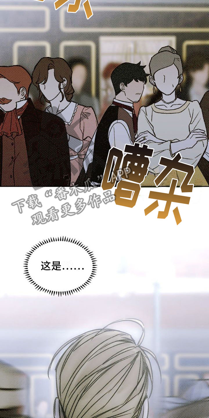 命定之爱泰剧剧情漫画,第28章：他不爱我1图