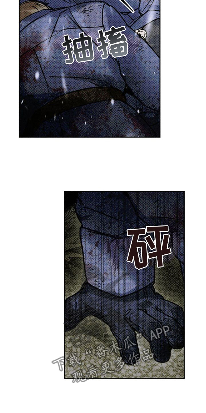 命定之爱泰剧剧情漫画,第31话2图