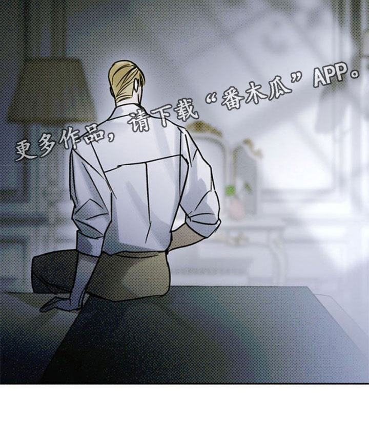 命定之爱泰剧剧情漫画,第27章：下药2图