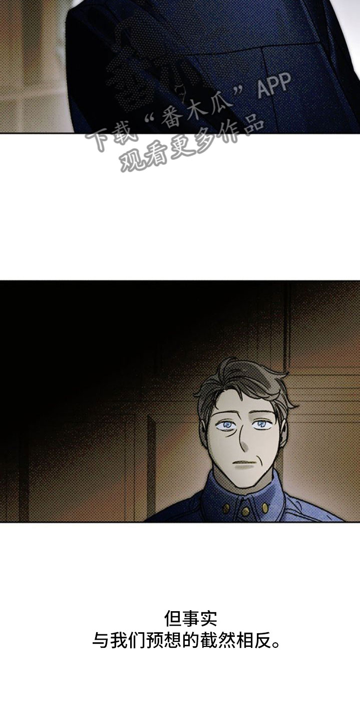 命定之爱泰剧剧情漫画,第38话2图
