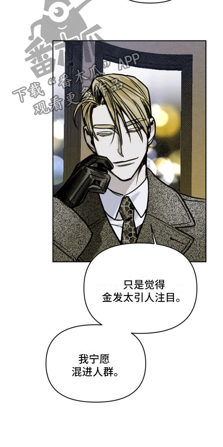 命定之爱泰剧剧情漫画,第7话1图