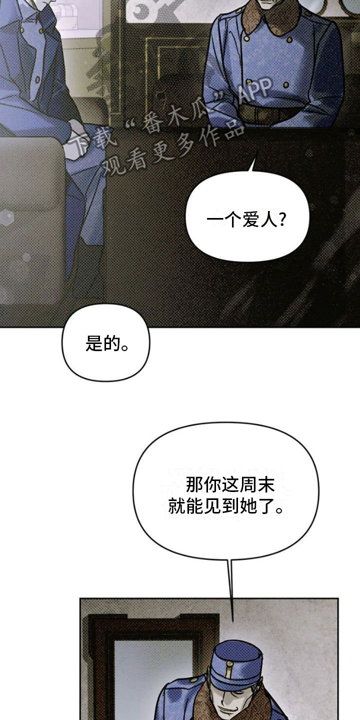 命定之爱国语在线高清版免费观看漫画,第34话1图