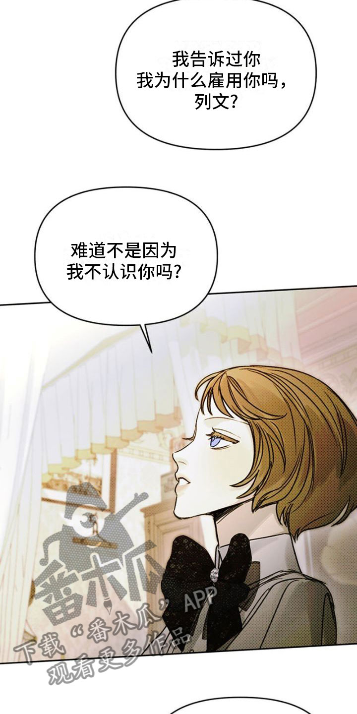 命定之爱泰剧剧情漫画,第41章：他死了2图