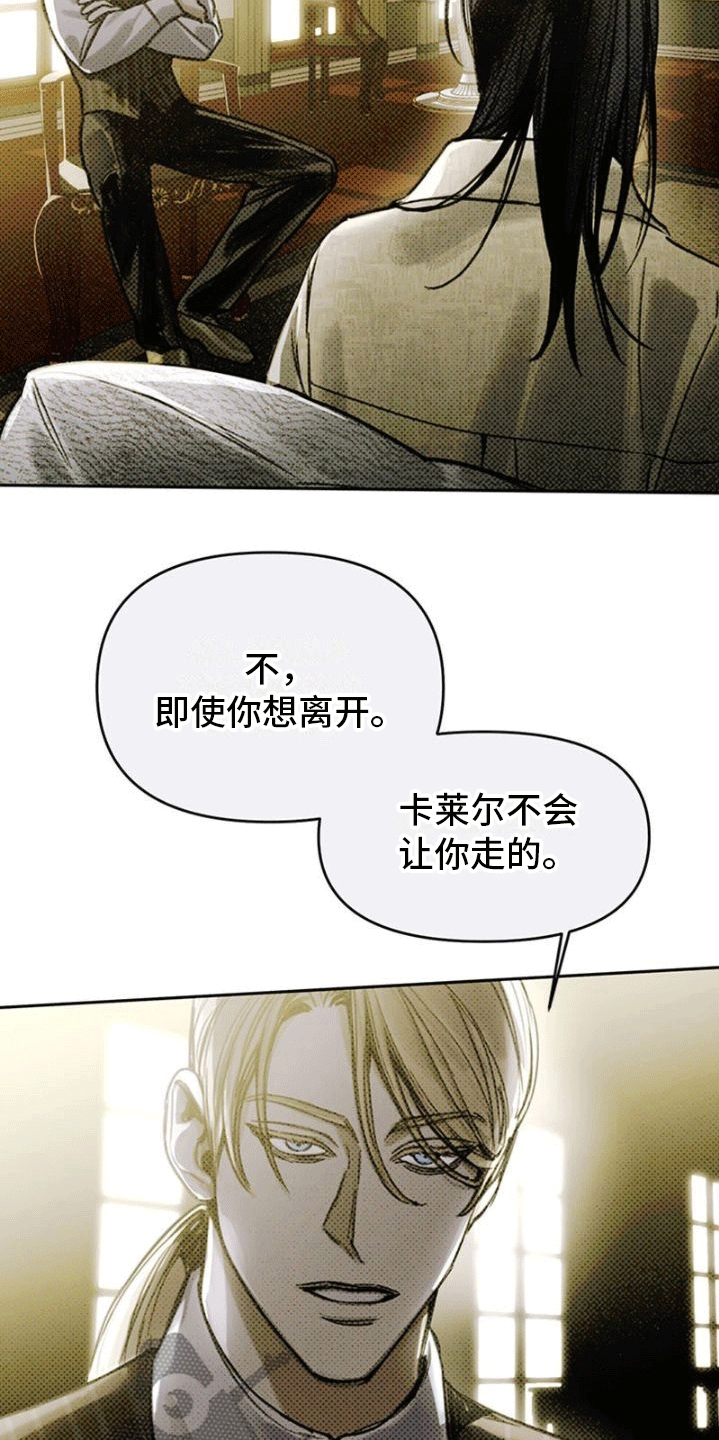 命定之爱泰剧剧情漫画,第13话1图