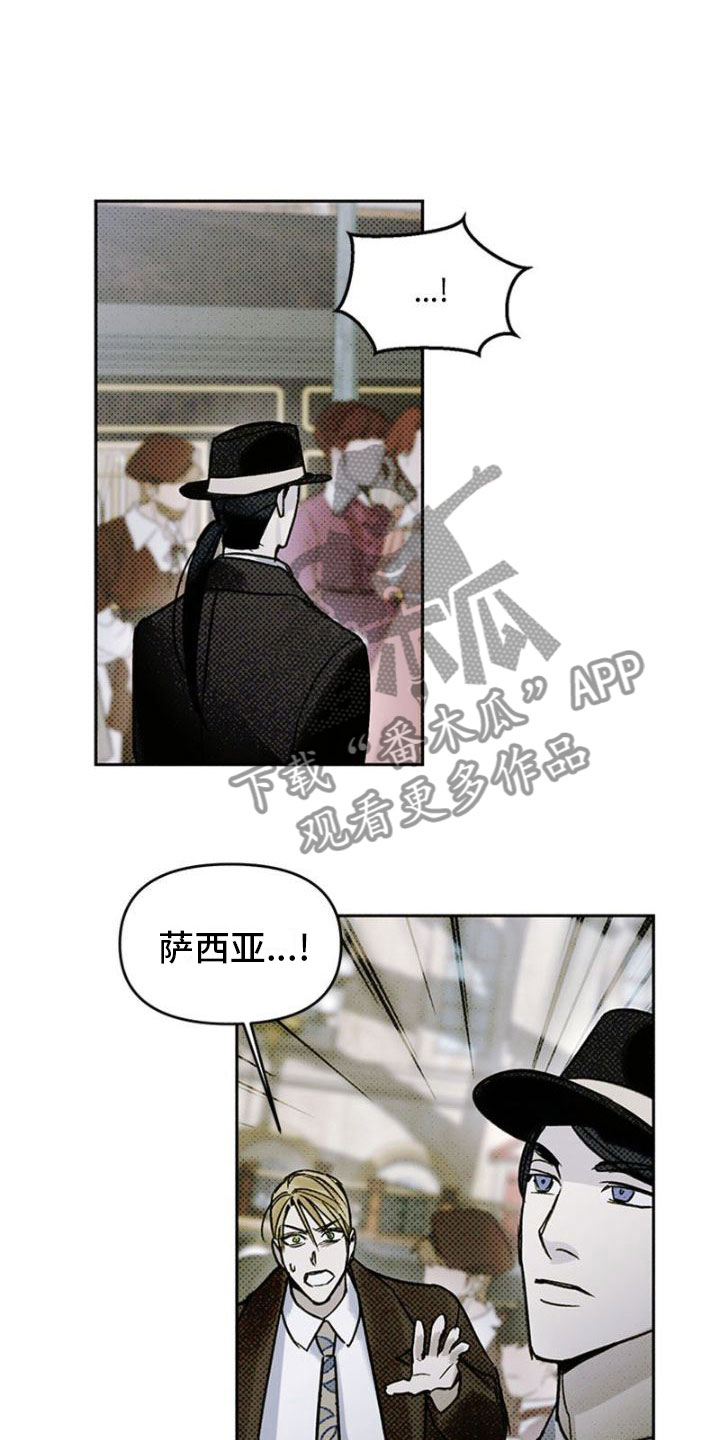 命定之爱泰剧剧情漫画,第28章：他不爱我2图