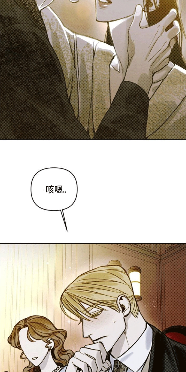 命定之爱泰剧剧情漫画,第7话1图