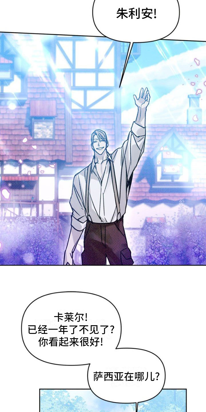 命定之爱泰剧剧情漫画,第29话2图