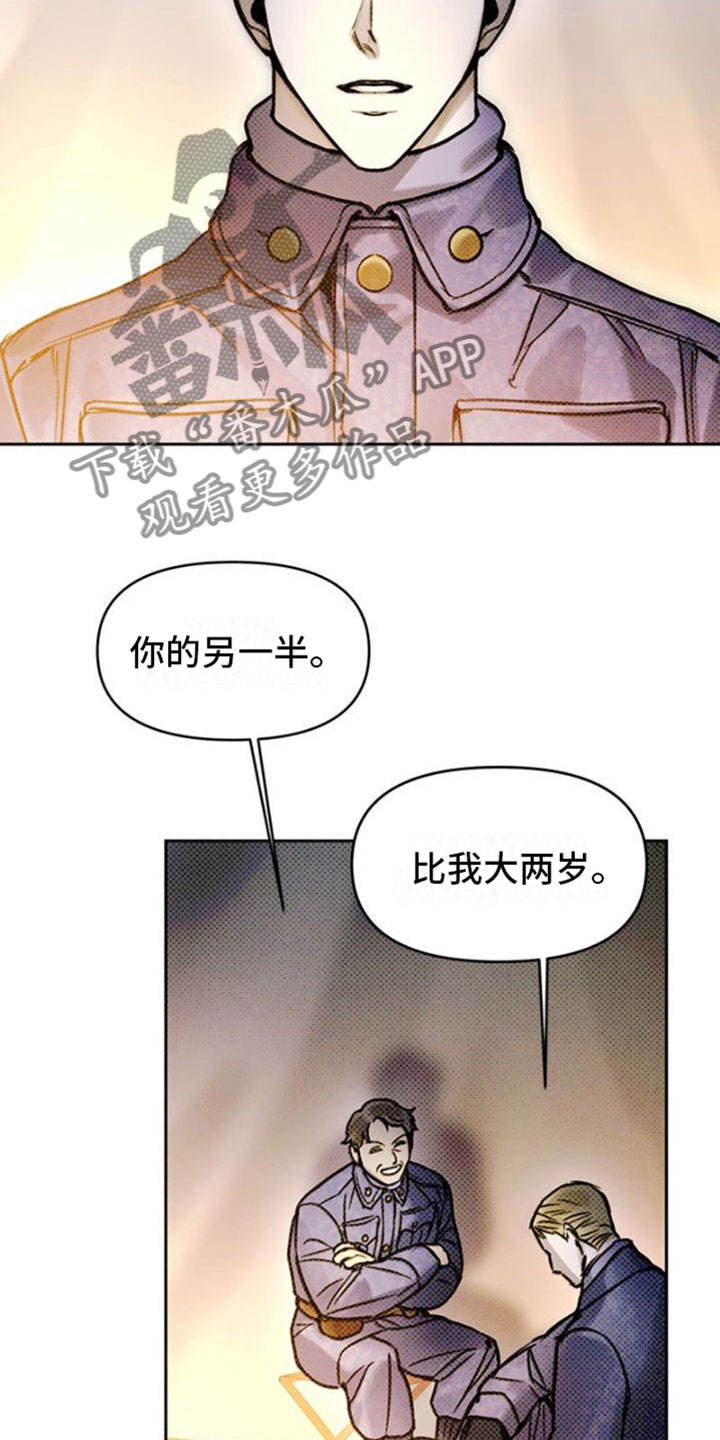 命定之爱泰剧剧情漫画,第31章：军营2图