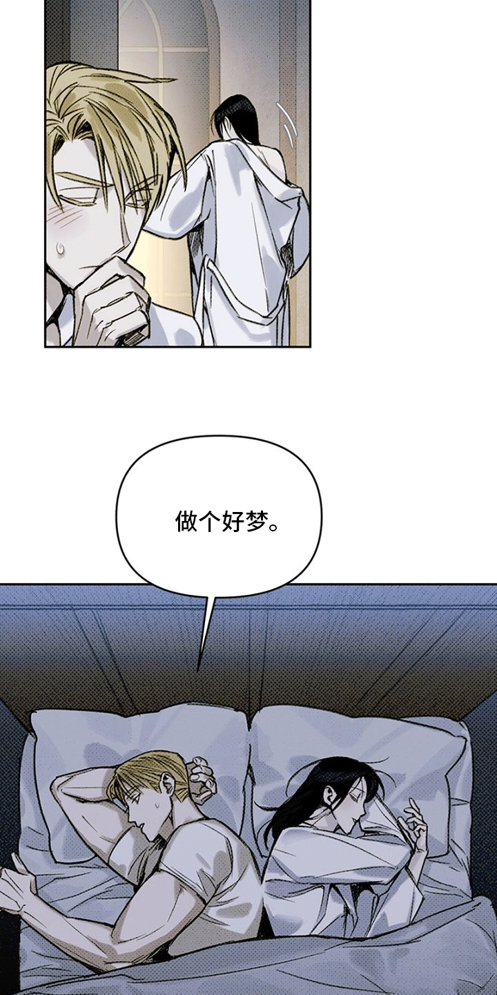 命定之爱泰剧剧情漫画,第2话1图