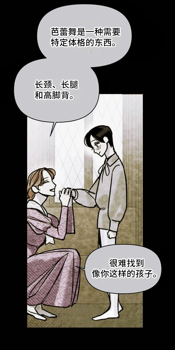 命定之爱泰剧剧情漫画,第11话1图