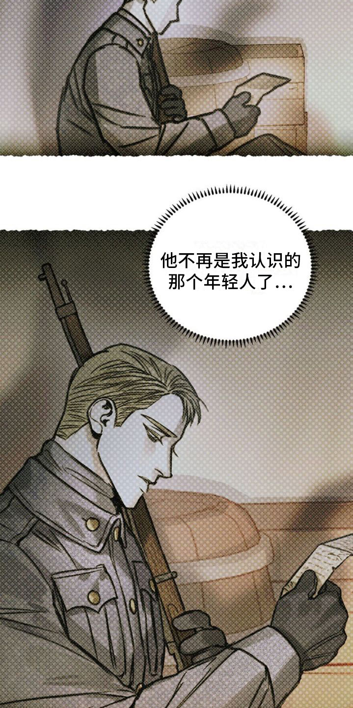 命定之爱泰剧剧情漫画,第38章：报纸上的他2图