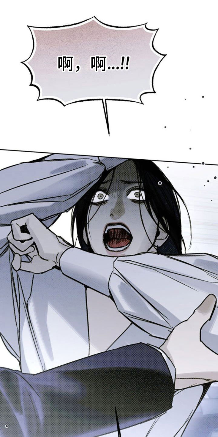 命定之爱泰剧剧情漫画,第23话2图