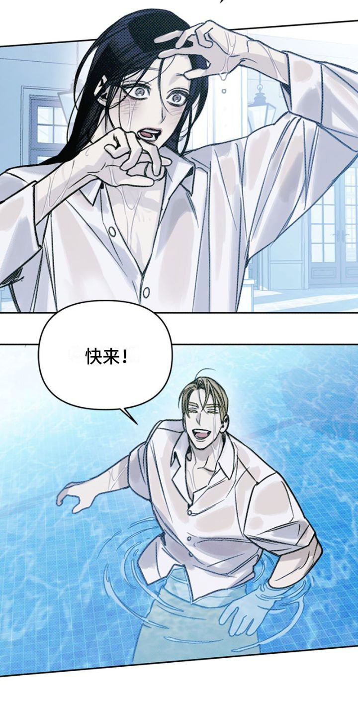 命定之爱泰剧剧情漫画,第16话1图