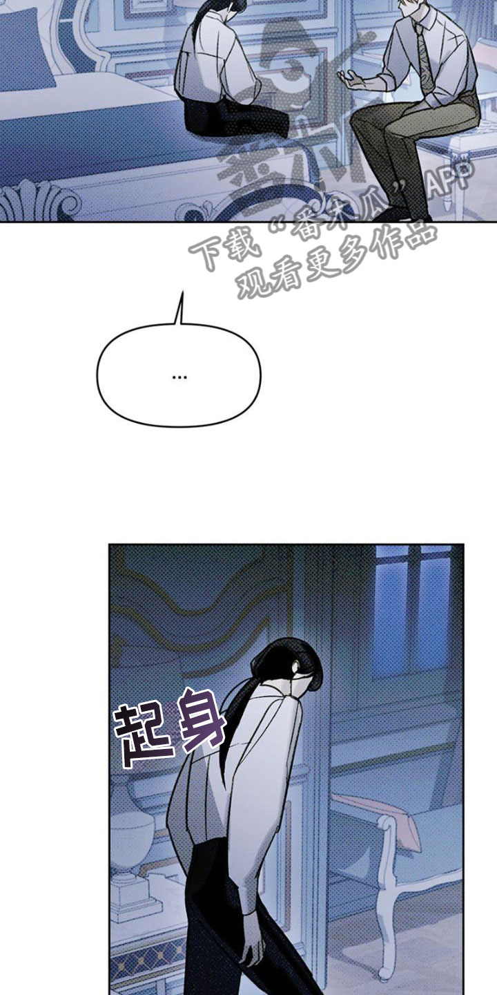 命定之爱泰剧剧情漫画,第27章：下药1图