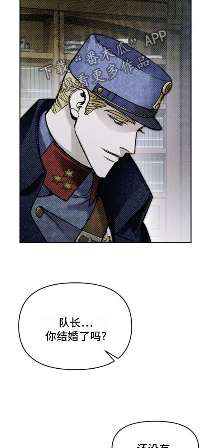 命定之爱泰剧剧情漫画,第37话2图