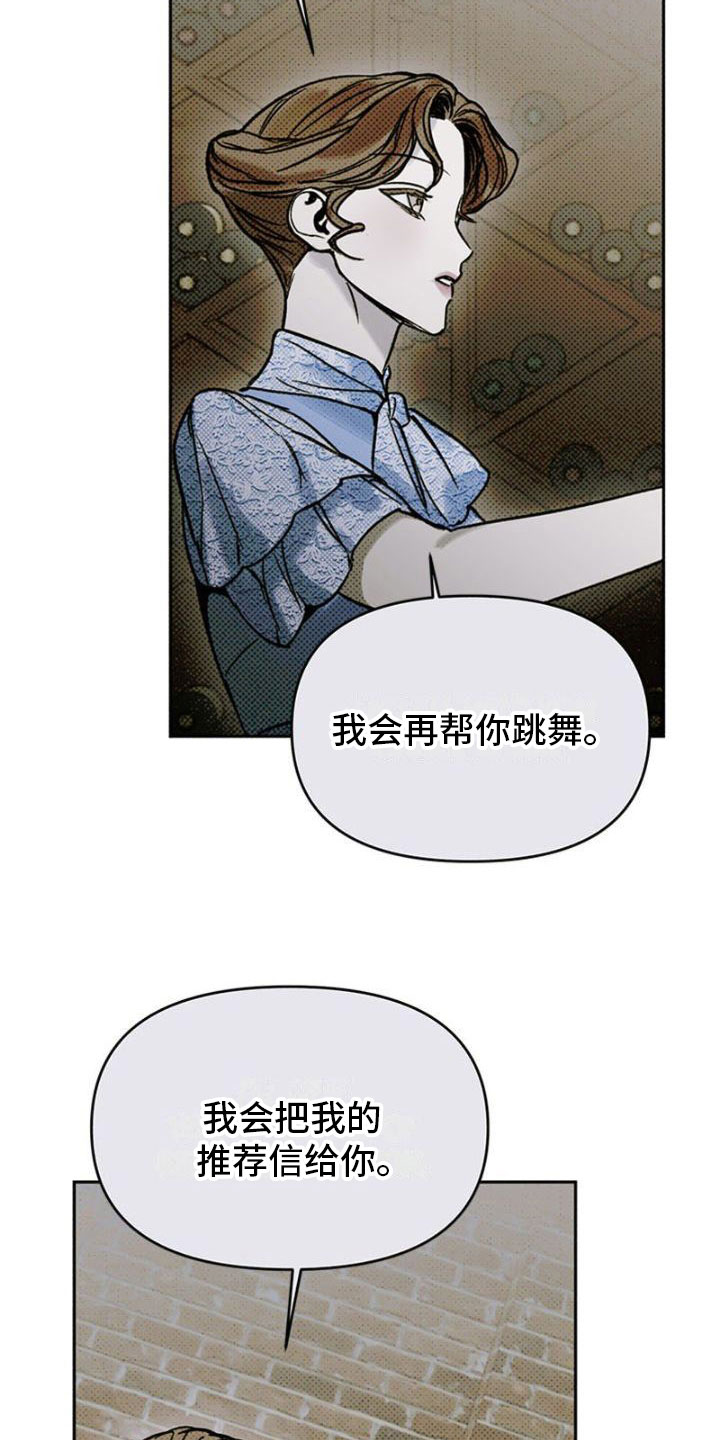 命定之爱国语版免费在线观看第一集漫画,第27话2图