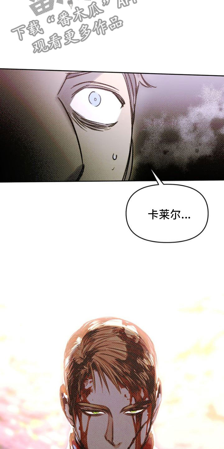 命定之爱泰剧剧情漫画,第33章：屠夫1图