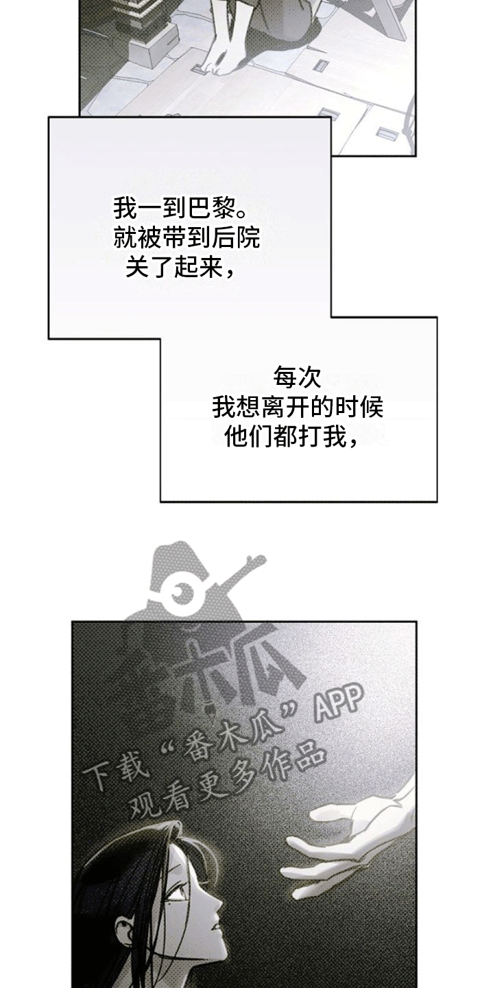 命定之爱泰剧剧情漫画,第13话2图