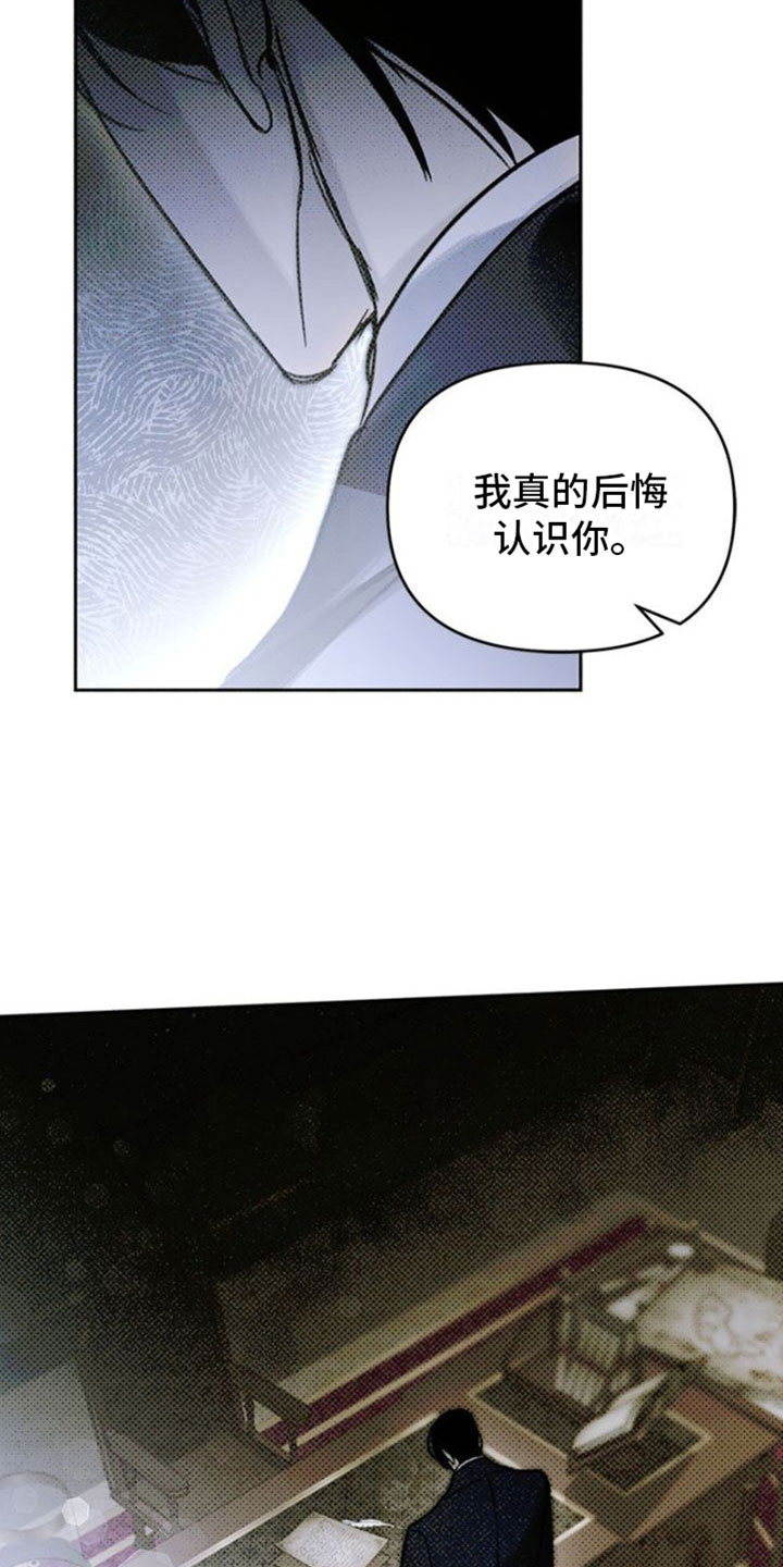 命定之爱泰剧剧情漫画,第42话1图