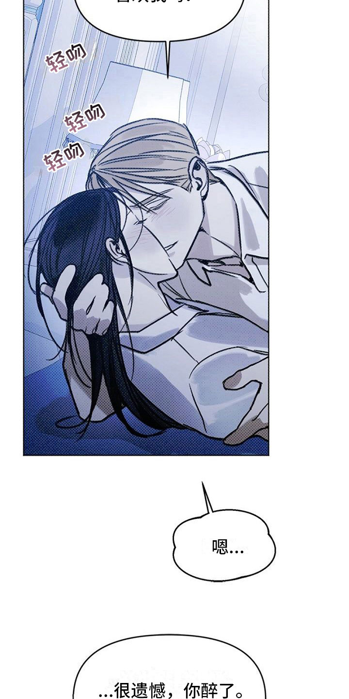 命定之爱泰剧剧情漫画,第19话1图
