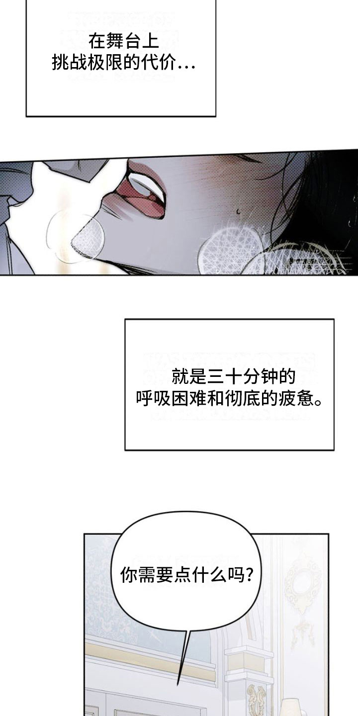 命定之爱泰剧剧情漫画,第38话1图