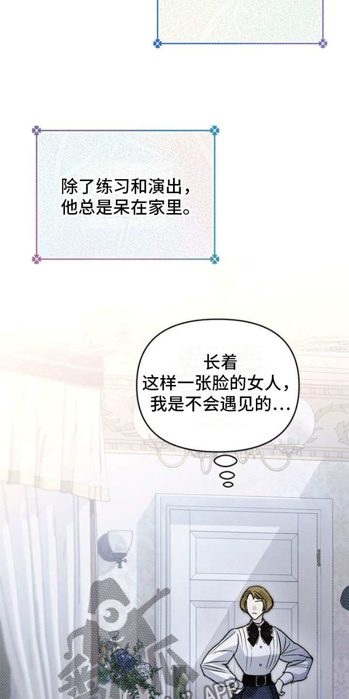 命定之爱泰剧剧情漫画,第41章：他死了1图