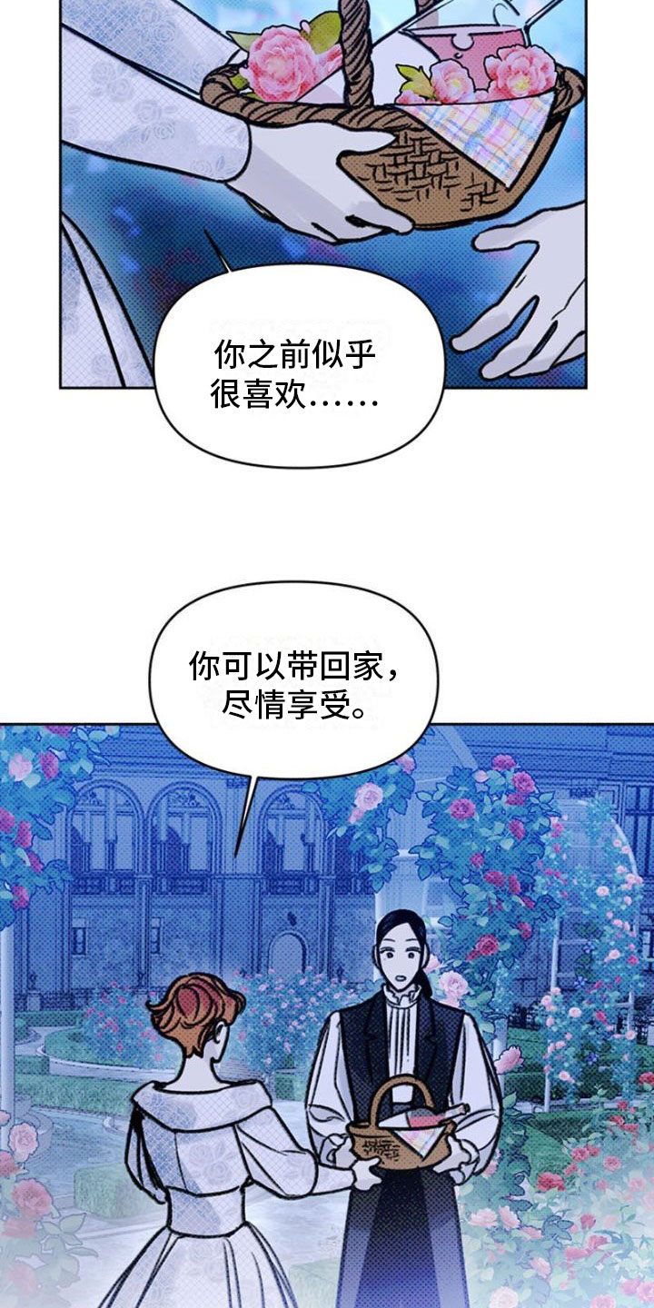 命定之爱泰剧全集免费观看漫画,第18话1图