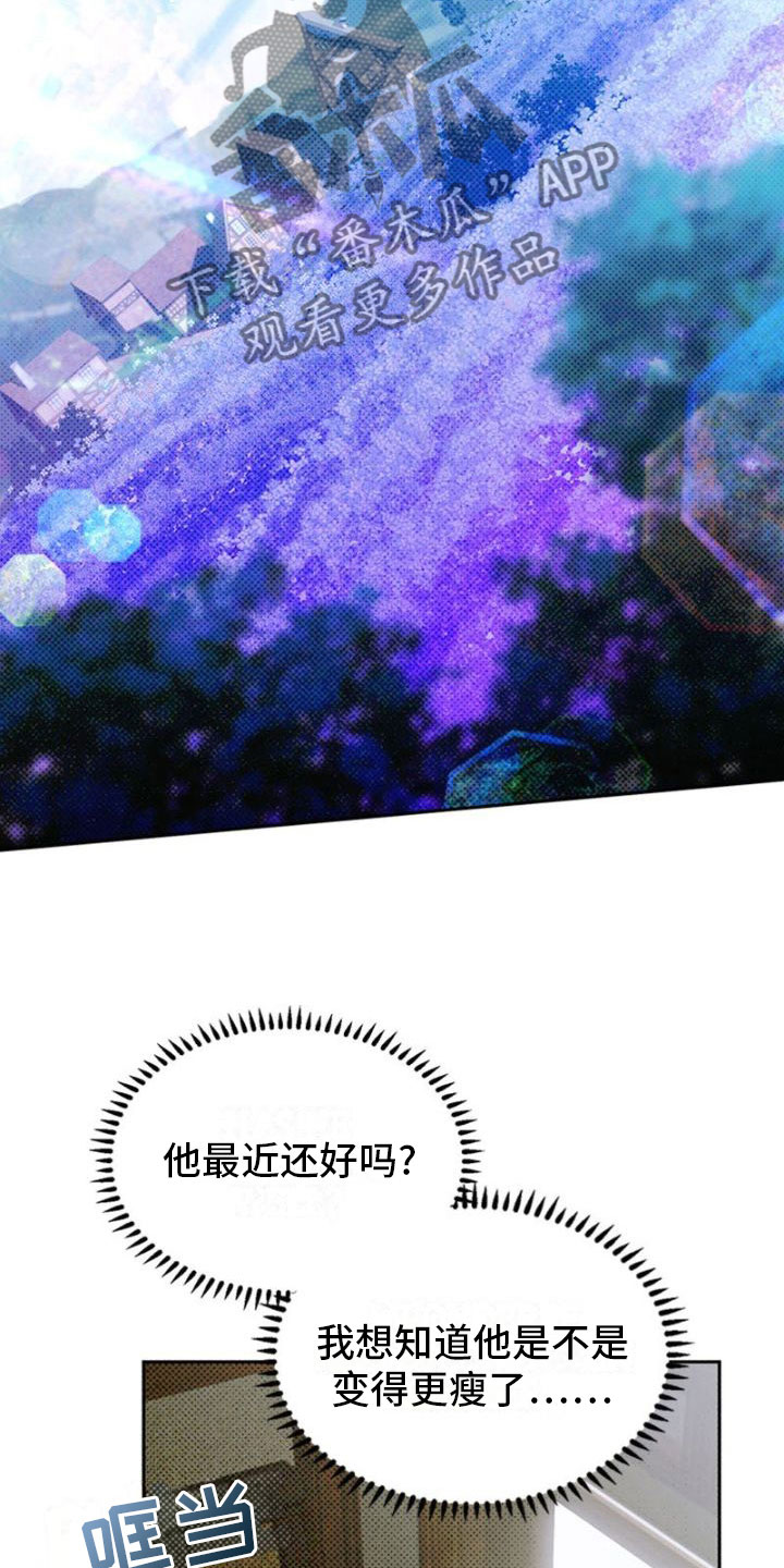 命定之爱泰剧全集免费观看漫画,第34话1图