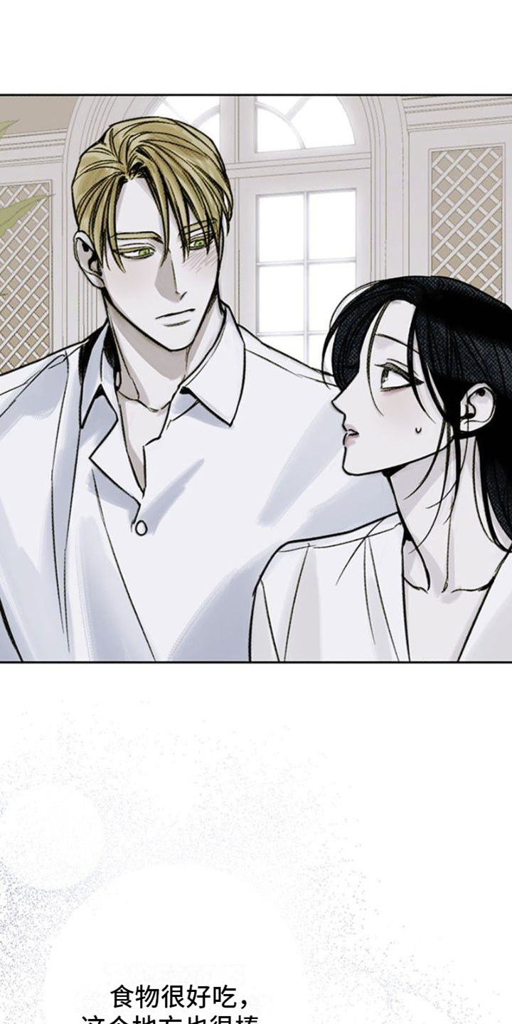 命定之爱泰剧剧情漫画,第15话1图