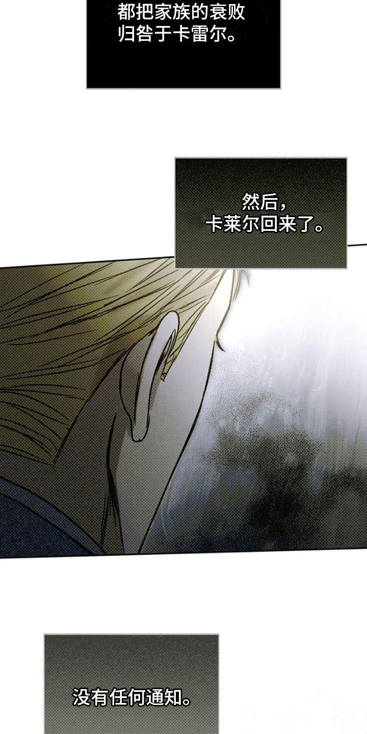 命定之爱泰剧剧情漫画,第35话2图