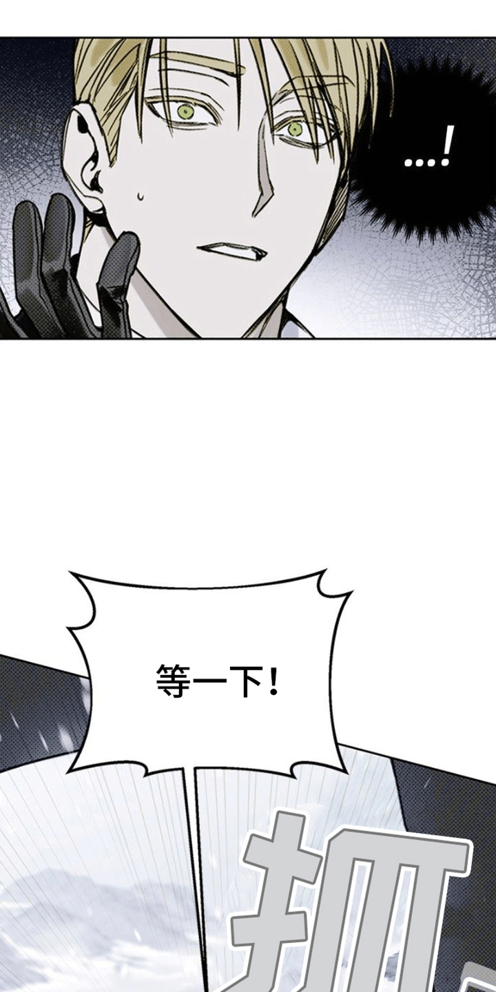 命定之爱泰剧剧情漫画,第5话2图