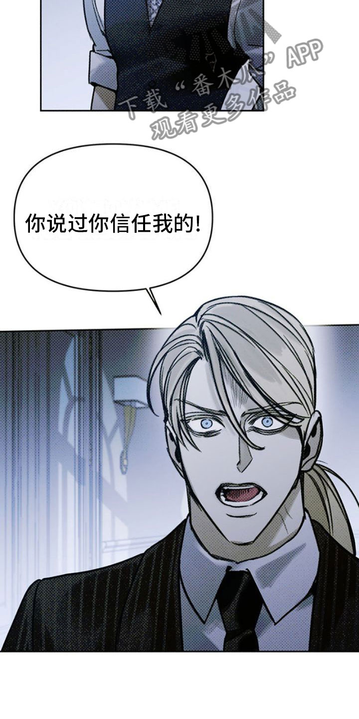 命定之爱泰剧剧情漫画,第25话2图