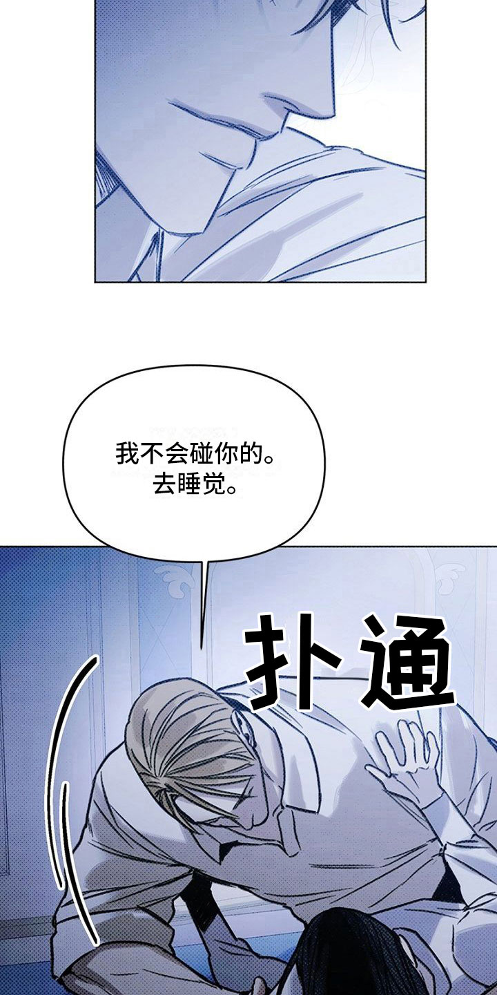 命定之爱国语版在线观看完整版漫画,第19话2图