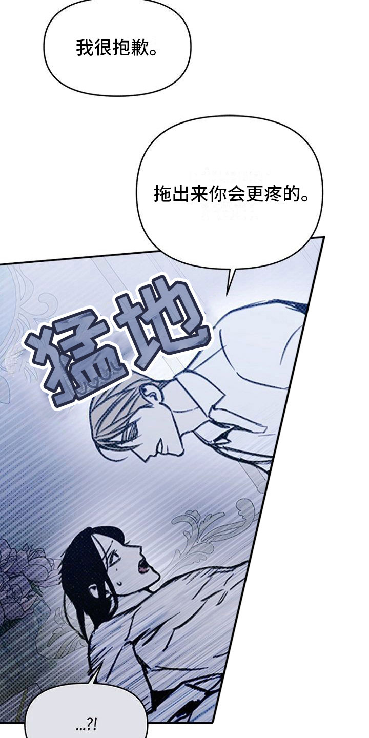 命定之爱泰剧剧情漫画,第19话1图