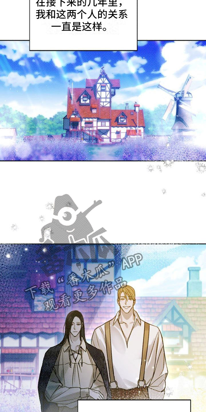 命定之爱泰剧剧情漫画,第30话1图