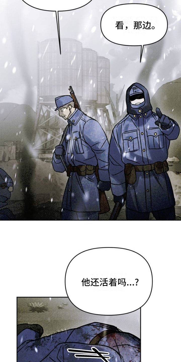 命定之爱泰剧剧情漫画,第31话1图