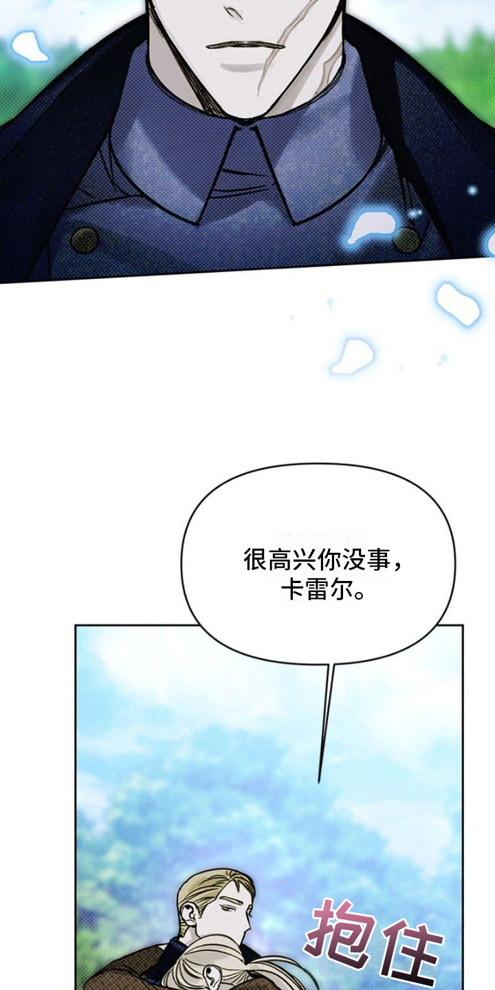 命定之爱泰剧剧情漫画,第35章：真相1图